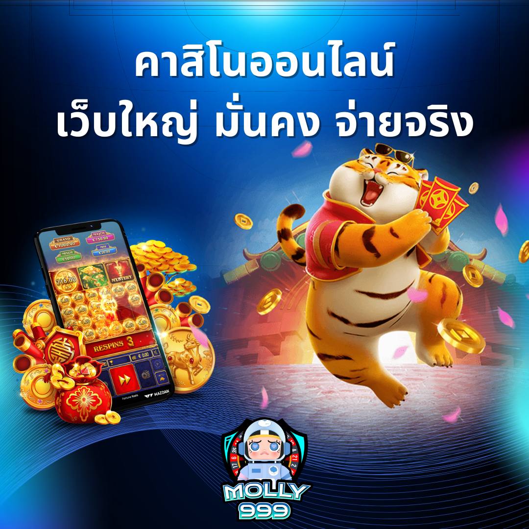 888 JOKER แนะนำเพื่อน รับโบนัสพิเศษทันที